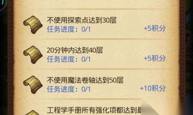 不思议迷宫收魂流玩法解析攻略 解密不思议迷宫中的收魂流技巧