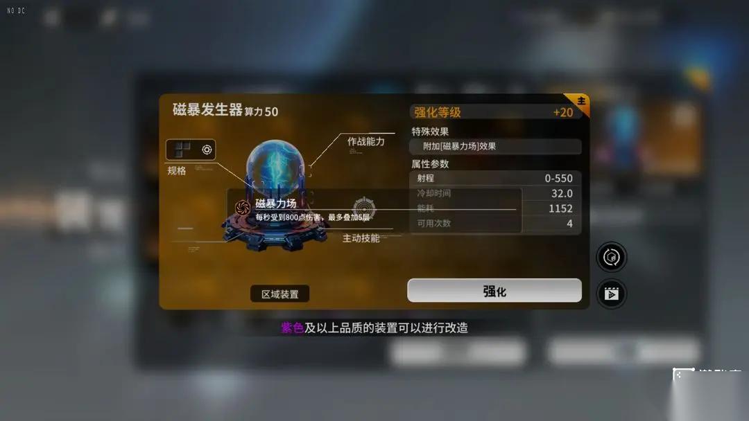 亿万光年战术武器推荐攻略