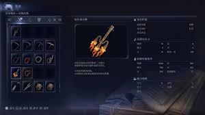 艾尔登法环黑夜君临武器图鉴在哪看