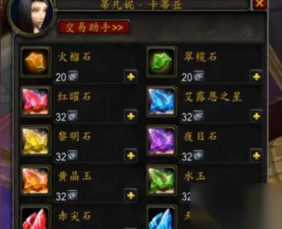 魔兽世界时光服泰坦碎片在哪里兑换