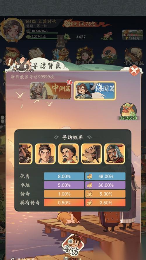 潮爆三国八方驰援 玩法攻略解说 三国英雄集结