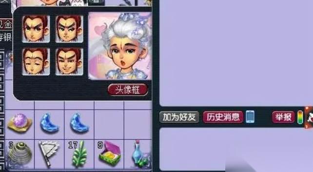 梦幻西游神天兵锦衣