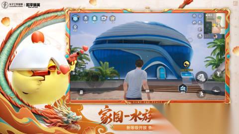 耐玩的十大吃鸡游戏排行榜分享 2025值得体验的吃鸡游戏汇总