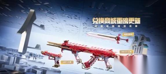 穿越火线游骑兵怎么得 游骑兵系列武器获取方法与性能详解