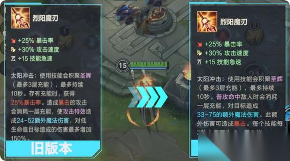 英雄联盟烈阳魔刃终极攻略 太阳刀的爆发艺术与实战技巧