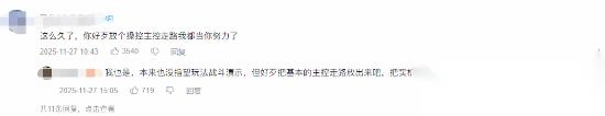 国产虚幻5大作新实机热度爆表 玩家却齐呼