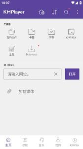 如何让KMPlayer保持播放窗口大小不变