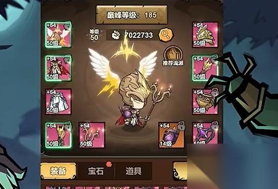 无尽探险队适合新手职业推荐
