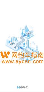 哈啰出行如何解绑银行卡