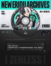 绝区零2.4版本新角色如何
