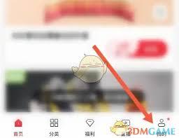云集如何绑定银行卡