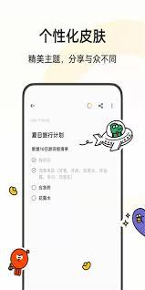 oppo便签如何画画