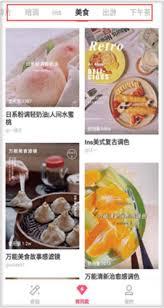 轻图app怎么使用