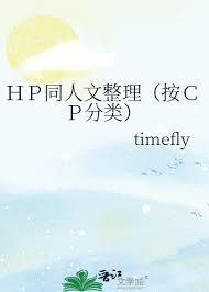 晋江app如何查找特定CP同人文