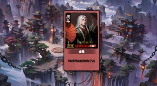轮回修仙传 无敌减伤流Bulid分享