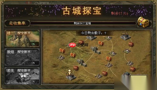 点券获取与使用全攻略 从新手到高手的资源积累之道