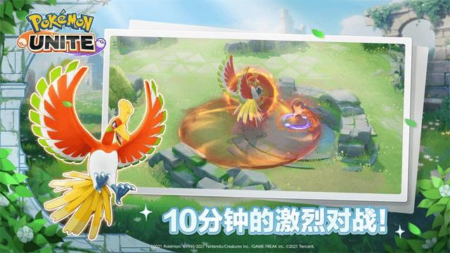 宝可梦大集结红莲凯骑招式怎么用 宝可梦大集结红莲凯骑招式玩法介绍