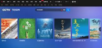 如何通过cctv手机电视看直播