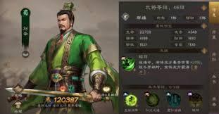 新三国志曹操传中刘备怎么打