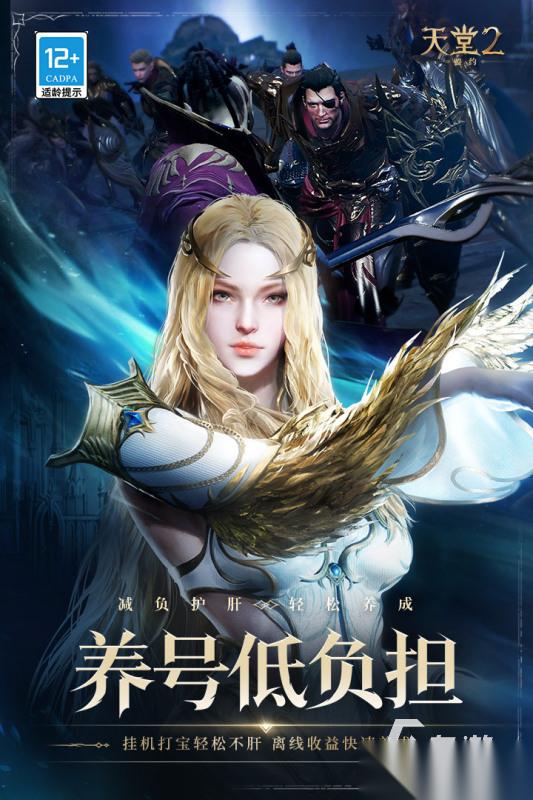 好玩的游戏推荐很耐玩的那种 2025经典的手机游戏推荐