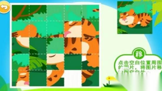 流行的儿童拼图游戏有哪些 2025耐玩的拼图手游下载排名