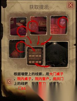 小道伏妖第三章攻略
