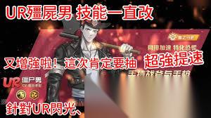 一拳超人最强之男僵尸男技能有什么
