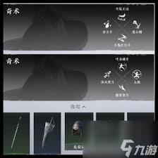 燕云十六声新手如何战胜月中师