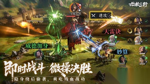 九牧之野新手开荒攻略
