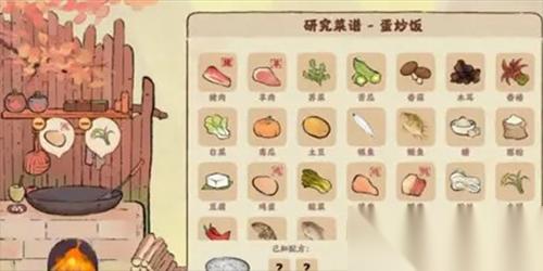 桃源深处有人家食材怎么获取
