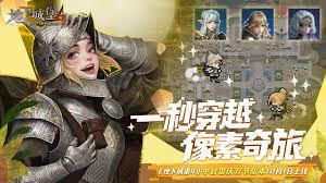 地下城堡4骑士与破碎编年史墓穴170层怎么过
