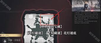 燕云十六声千年渡妙妙喵位置在哪