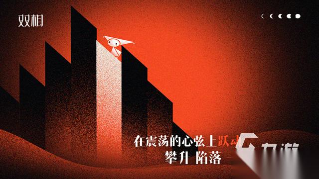 趣味简单的游戏汇总 2025简单又耐玩的游戏TOP5推荐