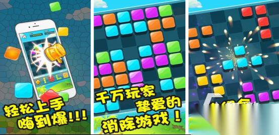 流行的方块游戏下载在哪里 2025免费的方块手游推荐合集