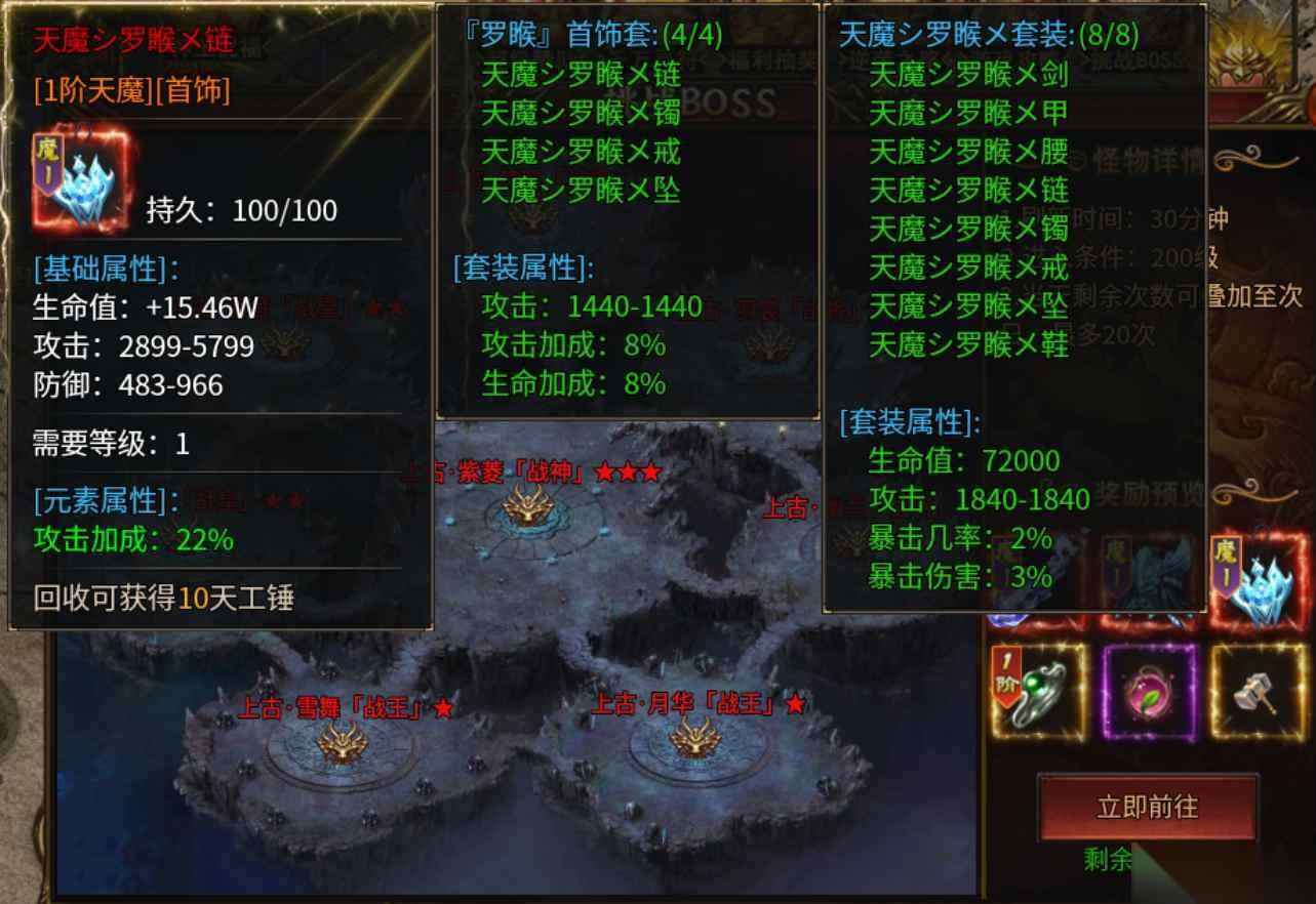圣戒信条 新手资源获取