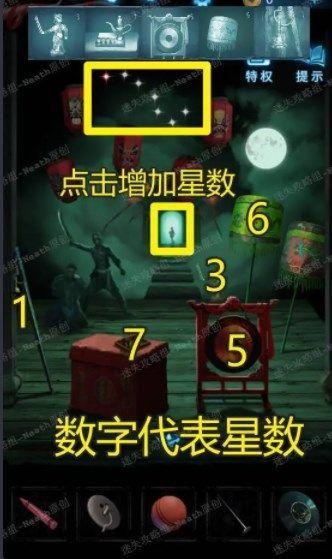 无间梦境第五章攻略图文 纸嫁衣5无间梦境第五章快速通关指南