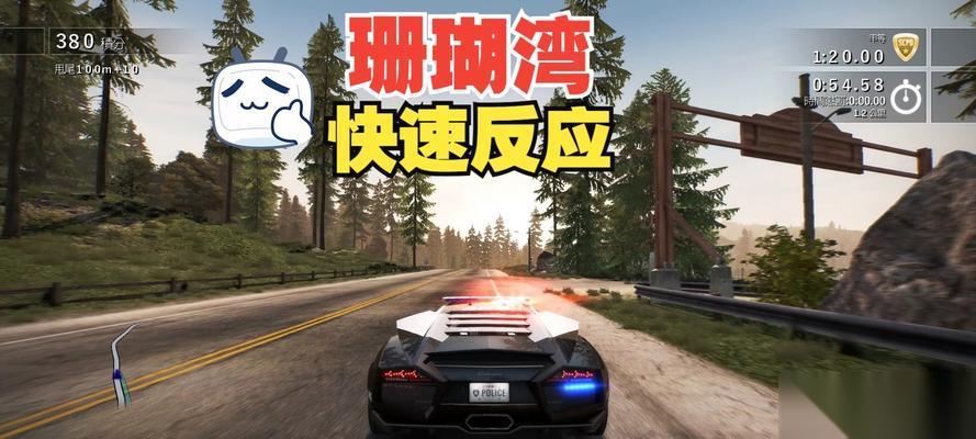 极品飞车在热弯怎么飞 热弯赛道的飞行技巧是什么