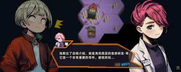 原地起啡星城最终熵值停留在0任务攻略