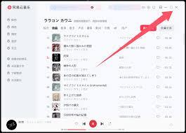 clementine播放器怎么设置显示托盘图标