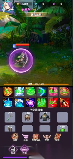 一念山海新手注意事项推荐