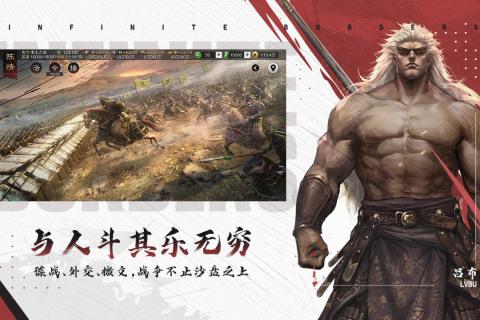 率土之滨征服十佳阵容(2023) 率土之滨征服十佳阵容战法搭配