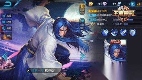 王者荣耀战士英雄怎么玩 战士输出玩法解析