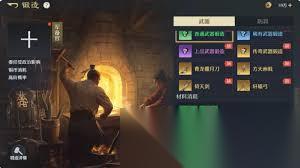 九牧之野装备打造系统玩法攻略