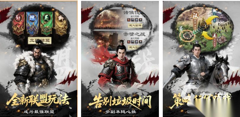好玩的回合制战棋类手机游戏有哪些 有趣的战棋游戏盘点2025