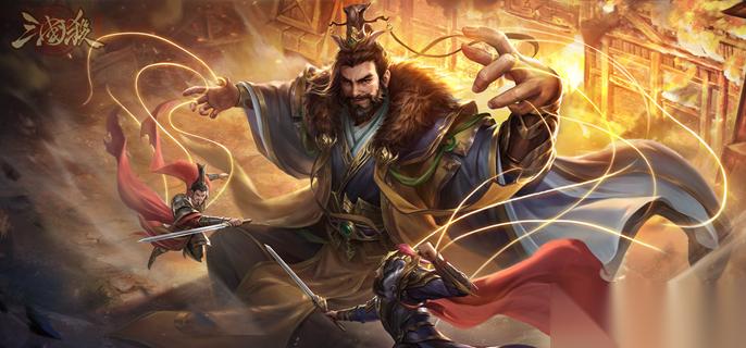 三国杀秒杀武将哪个厉害 秒杀武将选择推荐