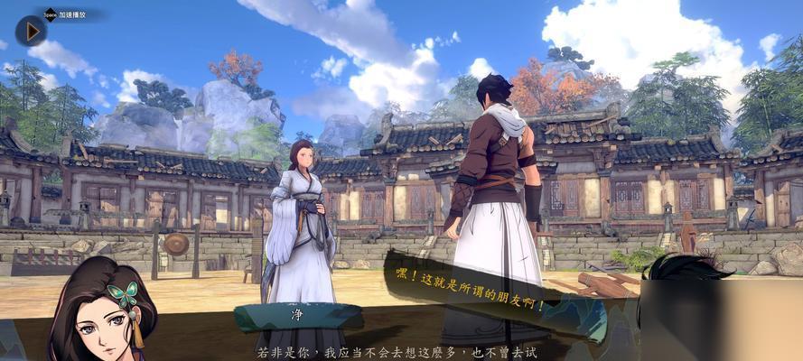 以侠之道木人心线进入方法介绍 以游戏为主