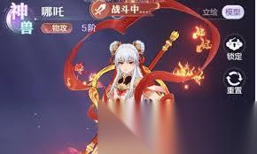 代号西行怎么获取翅膀