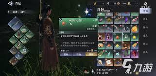 大奉打更人药品有什么作用