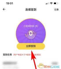 戏鲸如何发布剧本