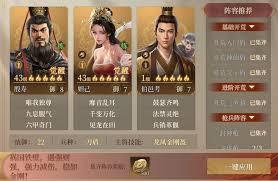 封神开天T1梯度阵容如何搭配